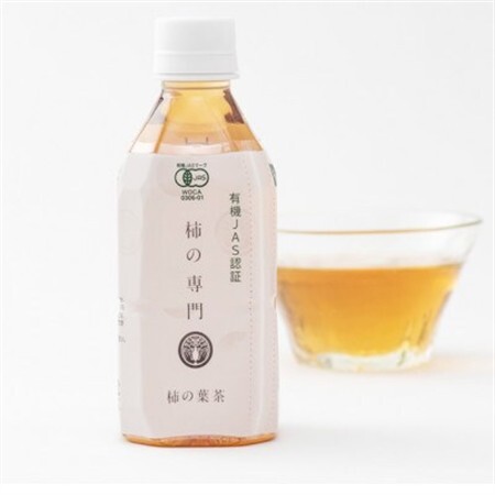 【奈良県天理市】有機JAS認証  国産　柿の葉茶　350ml×24本【1647292】