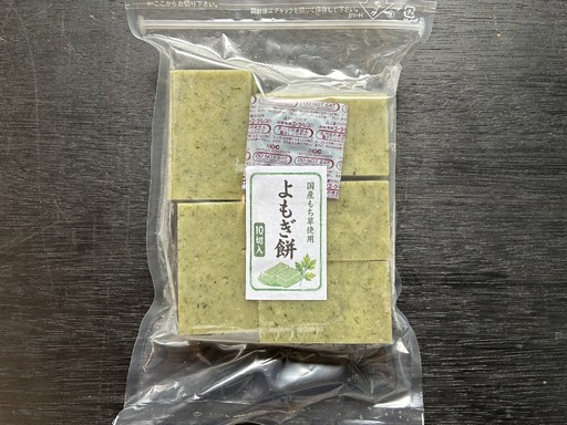 【期間限定】国産もち米100％！よもぎ餅（10切入）4袋セット