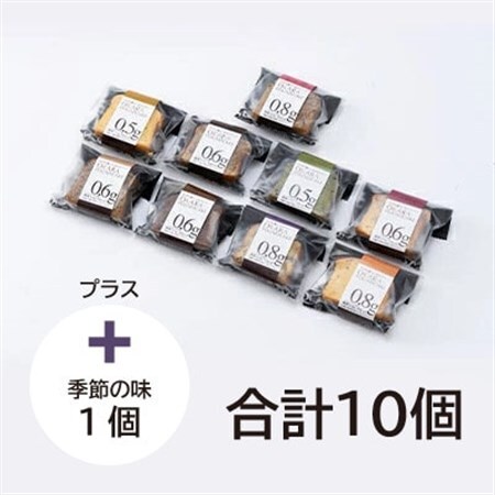 ECO包装　超低糖・糖質1g以下しかもグルテンフリーのパウンドケーキ10個【1633380】