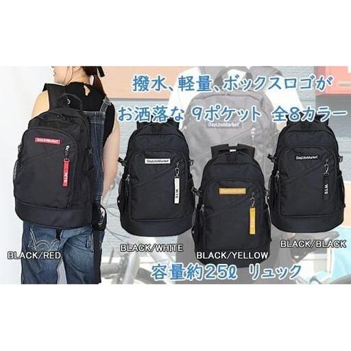 撥水、軽量、ボックスロゴがお洒落な 9ポケット 25Lリュック「ブラック×レッド」WZ005-2