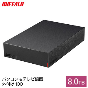 BUFFALO 外付けハードディスク 8TB 外付け HDD 録画用外付けHDD 録画用