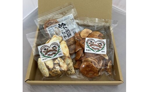 ひがの製菓厳選!! おすすめ 3袋 セット