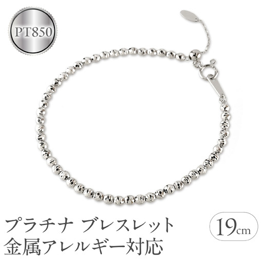 プラチナ ブレスレット レディース ミラーボール バングル キラキラ 金属アレルギー 対応 pt850 スライド式 アジャスター付き ジュエリー おしゃれ シンプル 人気 普段 使い241212nm402p SWAA288