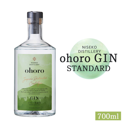 北海道ニセコ町産　ohoro GIN (スタンダード)【0914304】