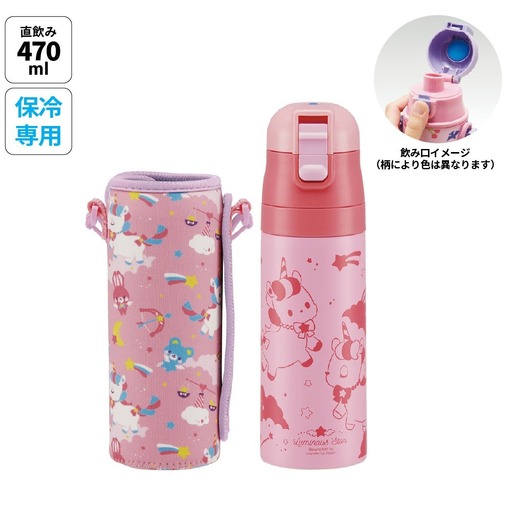 カバー付ダイレクトステンレスボトル	ユニコーン