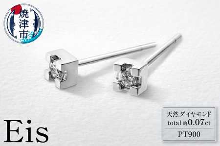 プラチナ900 ダイヤモンド ピアス Eis(アイス) (b230-001)