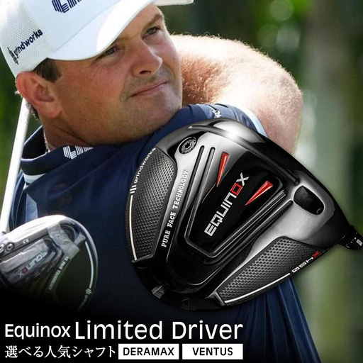 ゴルフ ドライバー イクイノックスリミテッドドライバー Equinox Limited Driver 1本 [60日以内に出荷予定(土日祝除く)] PINGOL Studio 千葉県 我孫子市 スポーツ