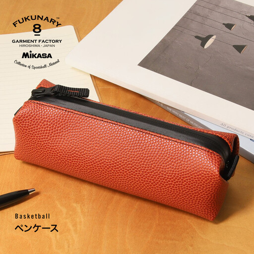 FUKUNARY ペンケース バスケットボール ブラウン 日本製 フクナリー M005P