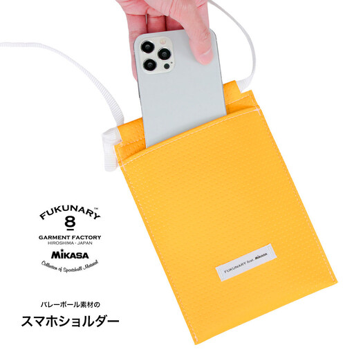 FUKUNARY スマホショルダー スマートフォンケース イエロー M120