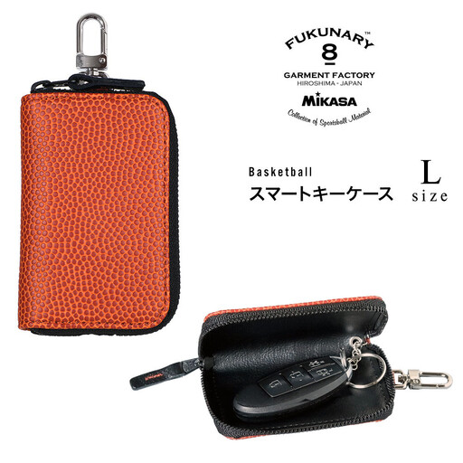 FUKUNARY スマートキーケース Lサイズ ブラウン M131L