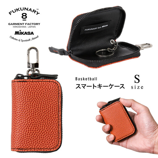 スマートキーケース Sサイズ バスケットボール ブラウン FUKUNARY フクナリー M131S