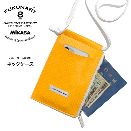 FUKUNARY ネックケース バレーボール イエロー M087
