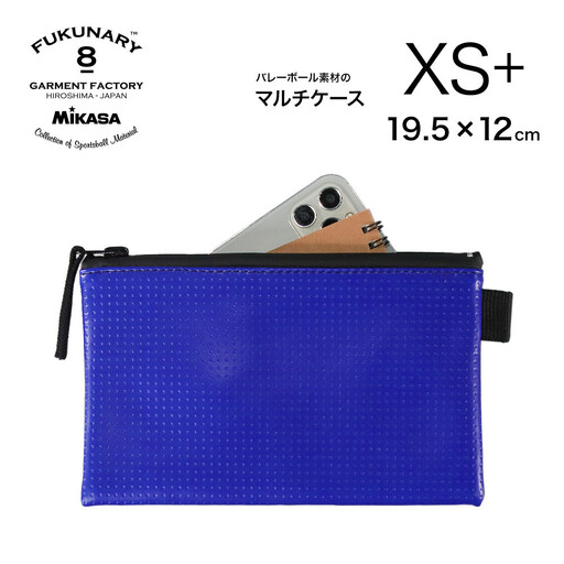 FUKUNARY マルチケース XS+ バレーボール ブルー フクナリー M027XS+