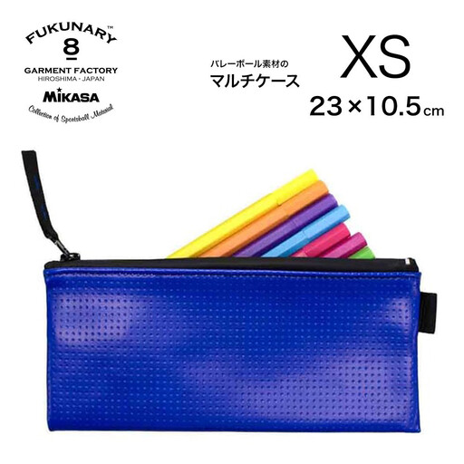 FUKUNARY マルチケース XS ペンケース 化粧ポーチ 小さめ おしゃれ バレーボール ブルー フクナリー FUKUNARY M027XS