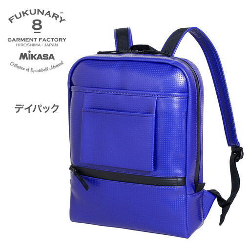 FUKUNARY デイパック 軽量 ミカサ MIKASA バレーボール リュック ブルー バックパック 1泊2日 旅行 出張 ビジネス 通勤 通学 メンズ レディース 日本製 広島市 フクナリー