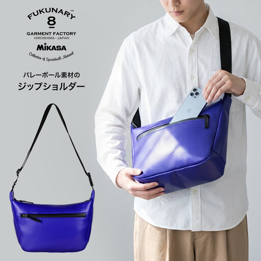 FUKUNARY ジップショルダー バッグ メッセンジャー 収納 ミカサ MIKASA バレーボール ブルー フクナリー M115