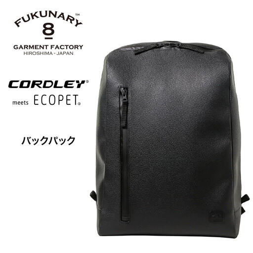 FUKUNARY バックパック 軽量 帝人 コードレ リュック 19L ブラック デイパック 1泊2日 旅行 出張 ビジネス 通勤 通学 メンズ レディース 日本製 広島市 フクナリー E117