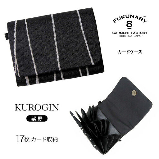 FUKUNARY はちのす カードケース カード入れ KUROGIN 紫野 B04