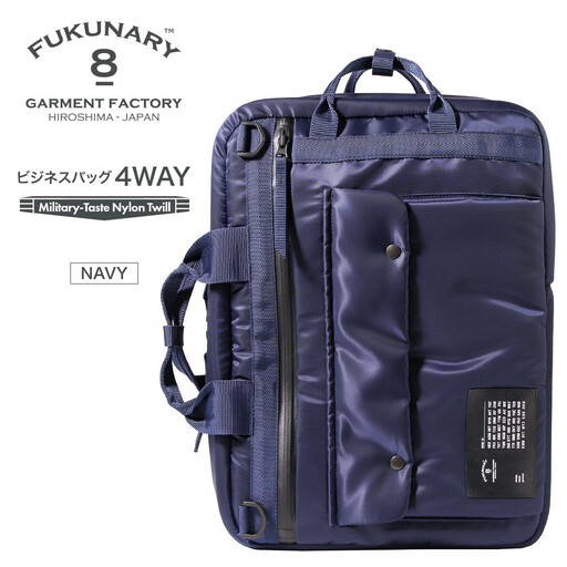 FUKUNARY ビジネスバッグ 4WAY ネイビー MA-1テイスト ナイロン ツイル リュック バックパック メンズ レディース ミリタリー調 おしゃれ 日本製 広島市 フクナリー