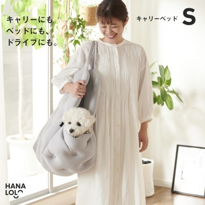 ペット用品 ハナロロ ペット用 S アッシュグレー1個
