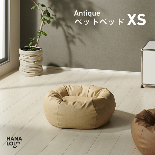 ペット用品 ハナロロ アンティークレザーカバー XS クリーム 1個