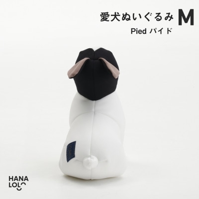 ぬいぐるみ ハナロロ 愛犬ぬいぐるみ フレブル M パイド 1個
