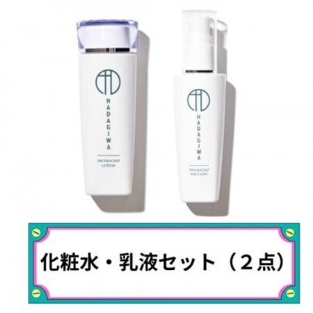 はだぎわ[ 化粧水 乳液 セット ] エイジングケア 毎日のスキンケア