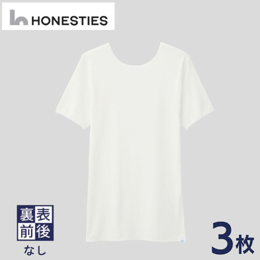 [MENS]裏表前後なし インナースタンダード Tシャツ M(白) 3枚 メンズ