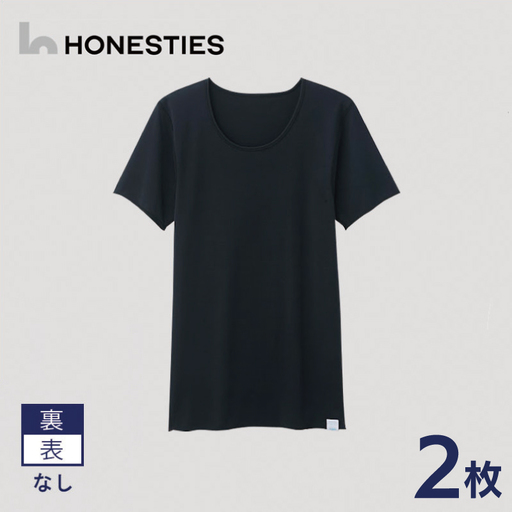 [MENS]裏表なし インナースタンダード さらつやシルキー Tシャツ M(黒) 2枚 メンズ