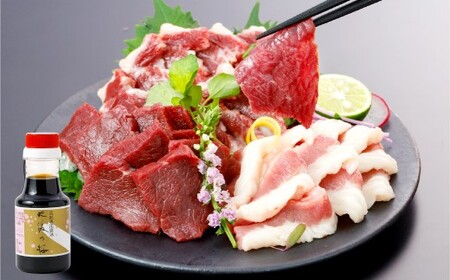 【阿蘇牧場】阿蘇馬 馬刺し3種（赤身・サガリ・フタエゴ） 約300g 専用醤油付き（150ml×1本）セット 詰め合わせ 赤身 サガリ フタエゴ 馬刺し 肉 お肉 馬肉 醤油付き 熊本県 高森町