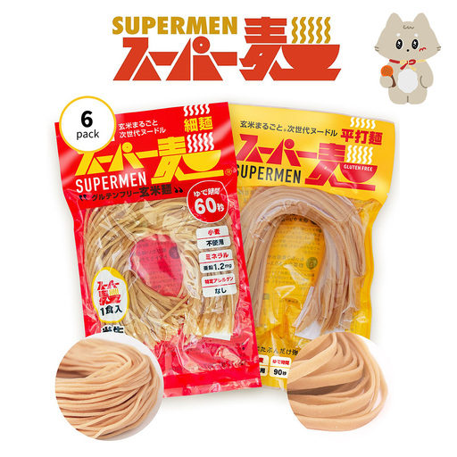 スーパー麺　細麺＋平打麺　6食セット（各3食）【46051】