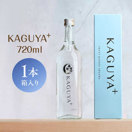 KAGUYA＋ 25度720ml×1本 箱入り 芋焼酎 [AYDE001]
