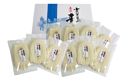 [ 小豆島 ]小豆島・銀四郎 手延べ生そうめん 麺類 素麺