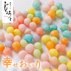[八代御菓子司じょうと]おいり100g×3袋