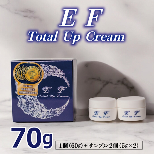 EF Total Up Cream 60g×1個/5g×2個 