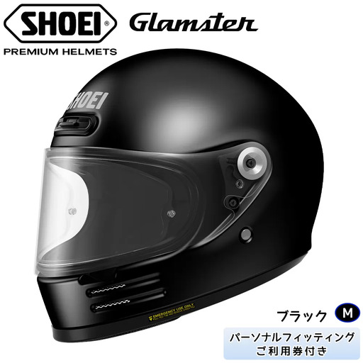 SHOEIヘルメット「Glamster ブラック」M フィッティングチケット付き｜グラムスター フルフェイス バイク ツーリング ショウエイ [1295]