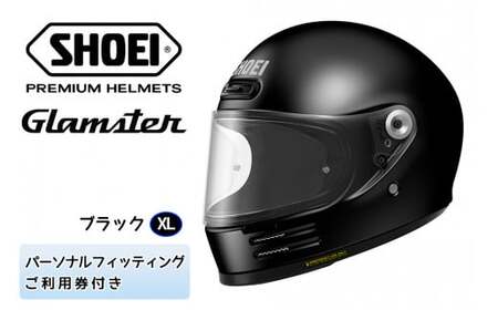 SHOEIヘルメット「Glamster ブラック」XL フィッティングチケット付き|グラムスター フルフェイス バイク ツーリング ショウエイ [1297]