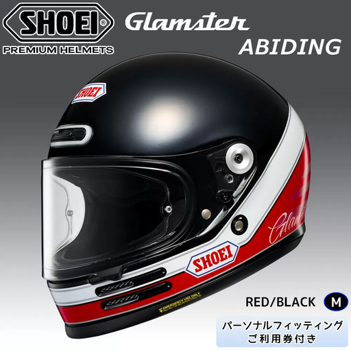 SHOEIヘルメット【Glamster ABIDING (RED／BLACK)】M ｜フルフェイス バイク ツーリング レトロ ネオクラシック グラムスター アバイディング ショウエイ [2514]