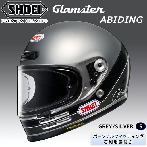 SHOEIヘルメット【Glamster ABIDING (GREY／SILVER)】S フィッティングチケット付き｜フルフェイス バイク ツーリング レトロ ネオクラシック グラムスター アバイディング ショウエイ [1324]