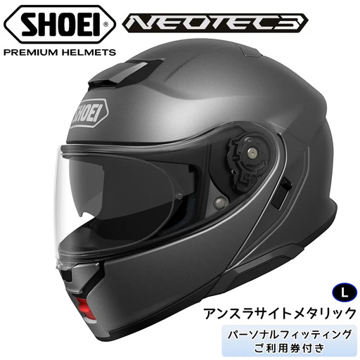 SHOEIヘルメット「NEOTEC 3 アンスラサイトメタリック」L |フリップアップ システムヘルメット ネオテック フルフェイス フェイスカバー バイク ツーリング ショウエイ [2575]