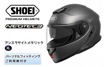 SHOEIヘルメット「NEOTEC 3 アンスラサイトメタリック」XL フィッティングチケット付き｜フリップアップ システムヘルメット ネオテック フルフェイス フェイスカバー バイク ツーリング ショウエイ [1351]