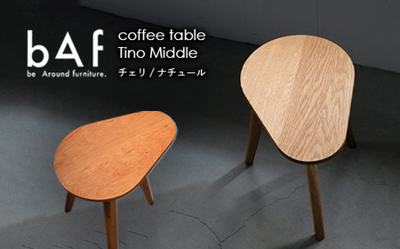 [選べる]coffee table Tino Middle(コーヒーテーブル ティノ ミドル) Nature (ナチュール) / Cheri (チェリ) ※北海道・沖縄・離島への配送不可 