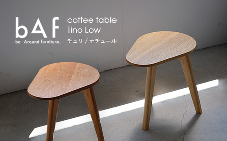 [選べる]coffee table Tino Low(コーヒーテーブル ティノ ロー) Nature (ナチュール) / Cheri (チェリ) ※北海道・沖縄・離島への配送不可 