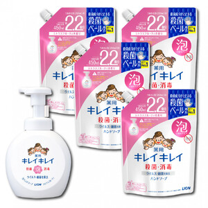 大型サイズ キレイキレイ Hセット(薬用泡ハンドソープ 本体500ml × 1 & 詰替 450ml × 4)| ソープ
