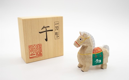 [新年のお祝いに]2026干支「午」 小