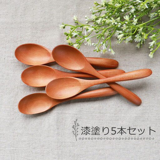 みよし漆器本舗 マルチスプーン 食洗機対応 17cm 5本セット 木製 紀州PROコート 漆塗り