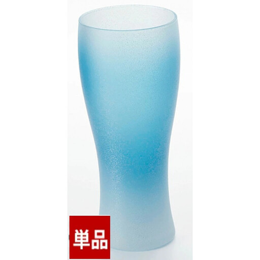 みよし漆器本舗 紀州塗り ぬりもん de Verre ビアグラス クールグラデーション 単品 ブルー 335ml