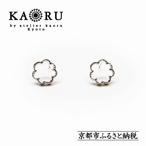 【KAORU】ミモザ ピアス / シルバー｜京都 アクセサリー ブランド 人気ジュエリー