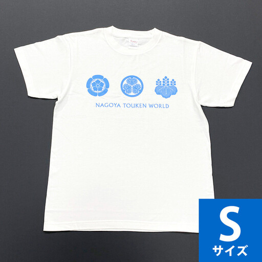 オリジナル【三英傑家紋Tシャツ】Ｓサイズ（ホワイト）／名古屋刀剣博物館