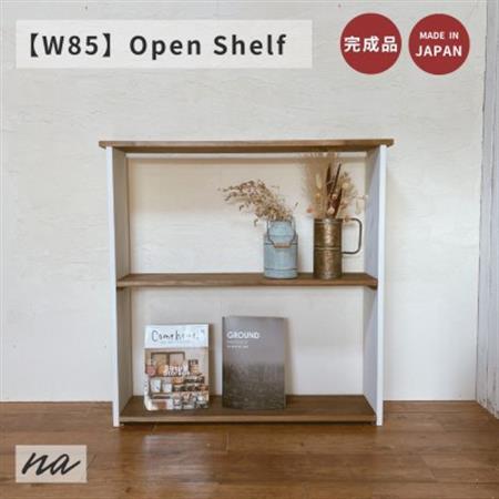 木製　薄型　壁面ラック　ナチュラル　シンプル　na236【1657886】